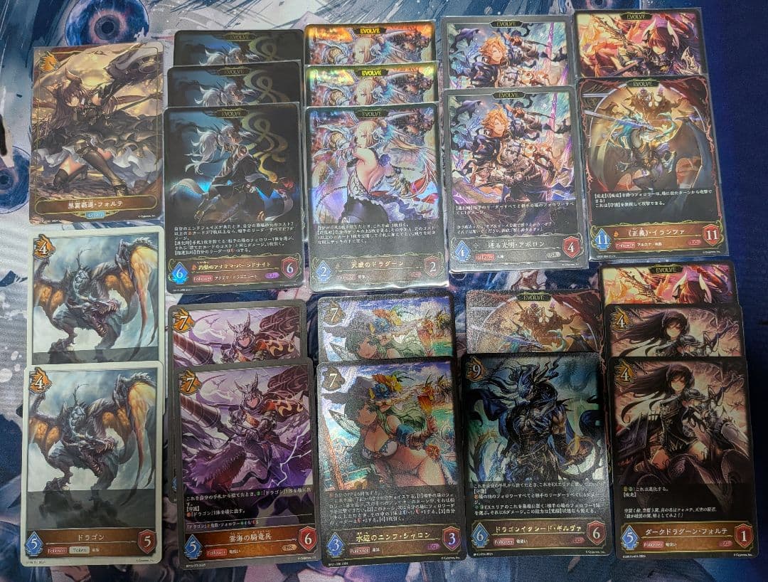 シャドバ　エボルヴ　7ドラ　ドラゴン　デッキ