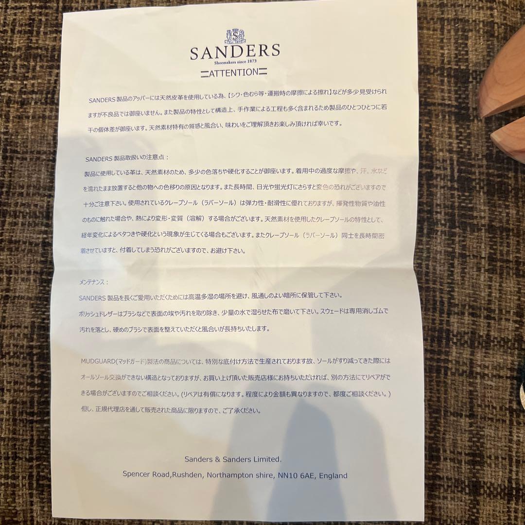 Sanders ブラック ドレスシューズ