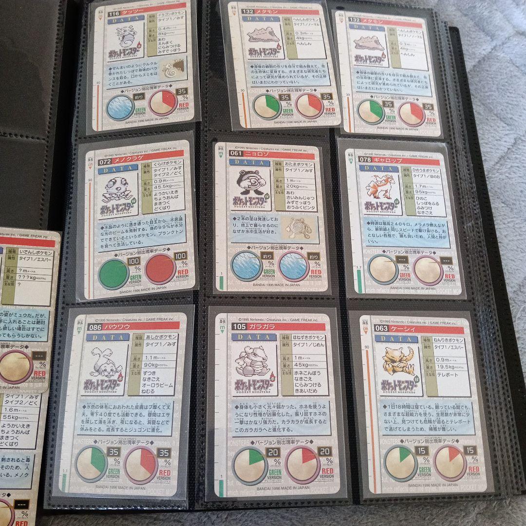 コレクションカ−ド1996年〜 リザードン モンスター カードダス他！MEIJI