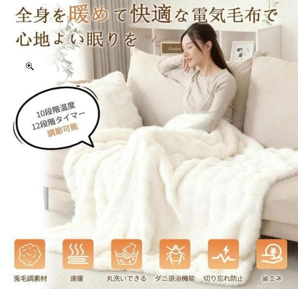 新品　CHONGYA 電気毛布 190×130cm 大判 掛け敷き兼用 ひざ掛け