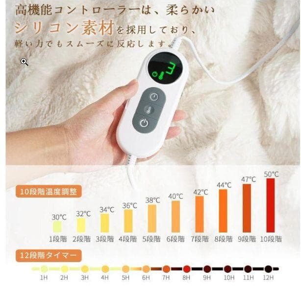 新品　CHONGYA 電気毛布 190×130cm 大判 掛け敷き兼用 ひざ掛け