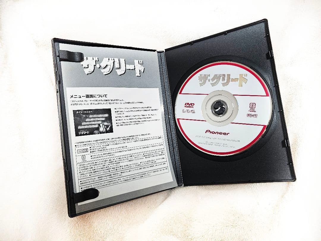 ザ・グリード('98米)　廃番　映画　DVD