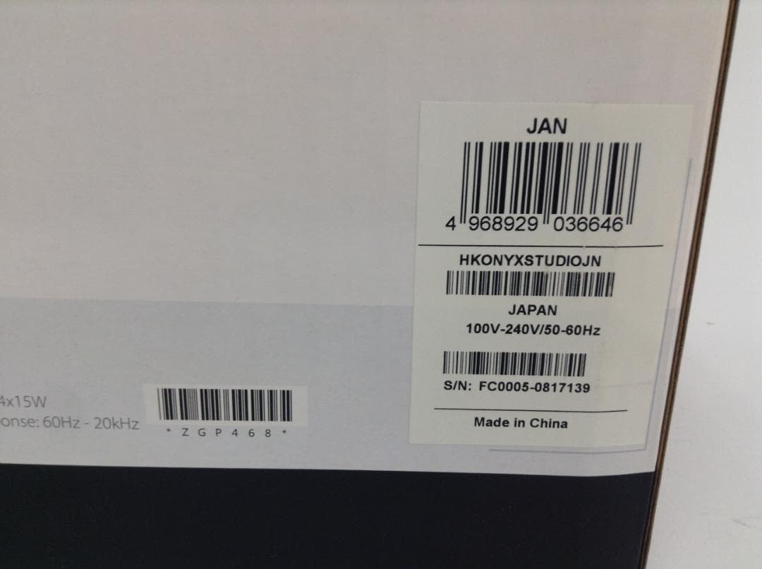 harman/kardon ONYX STUDIO ZGP468 スピーカー