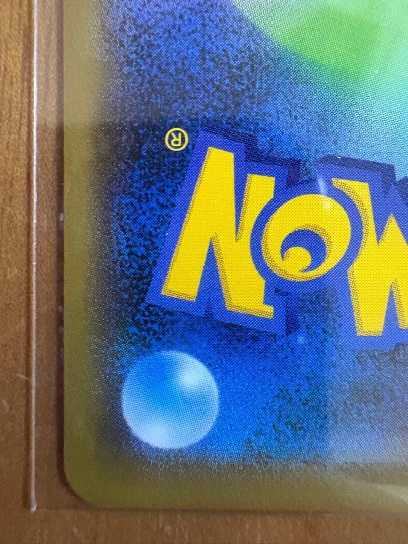 マリィ SR シャイニースターV ポケモンカード