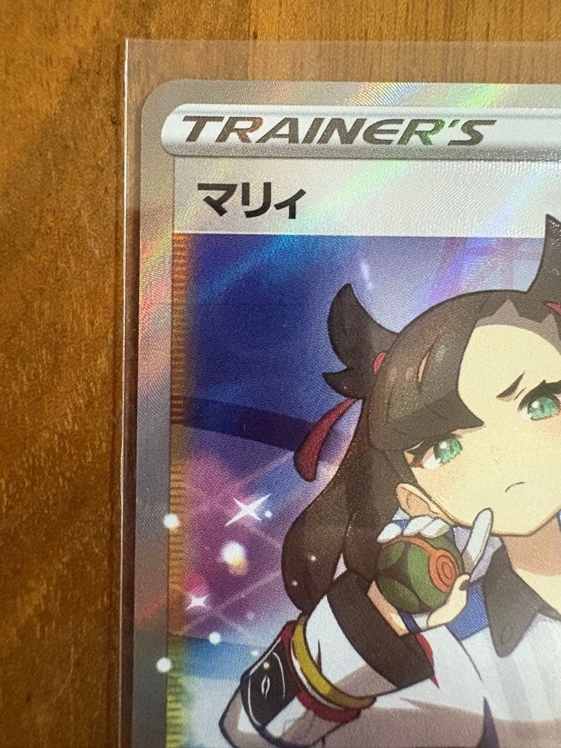マリィ SR シャイニースターV ポケモンカード