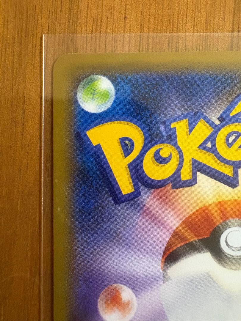 マリィ SR シャイニースターV ポケモンカード