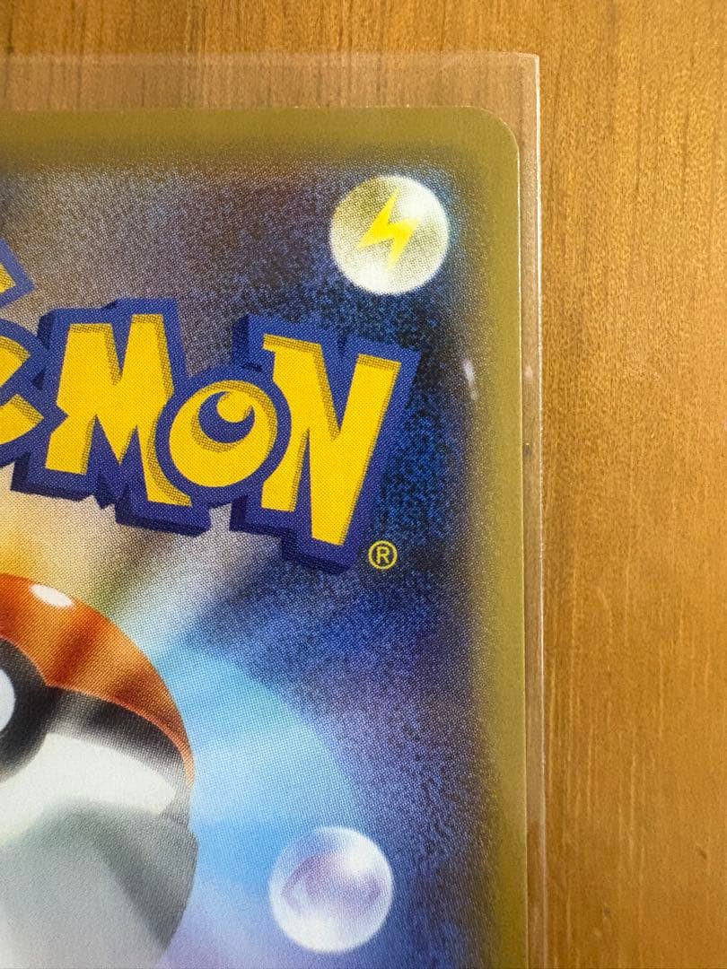 マリィ SR シャイニースターV ポケモンカード