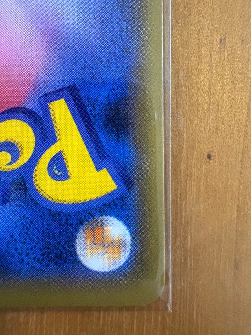 マリィ SR シャイニースターV ポケモンカード