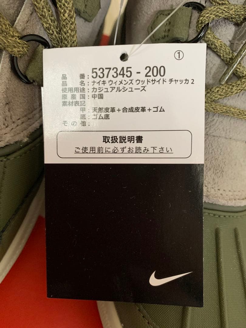 緊急値引き⭐︎新品ナイキ　NIKE WOODSIDE CHUKKA 2