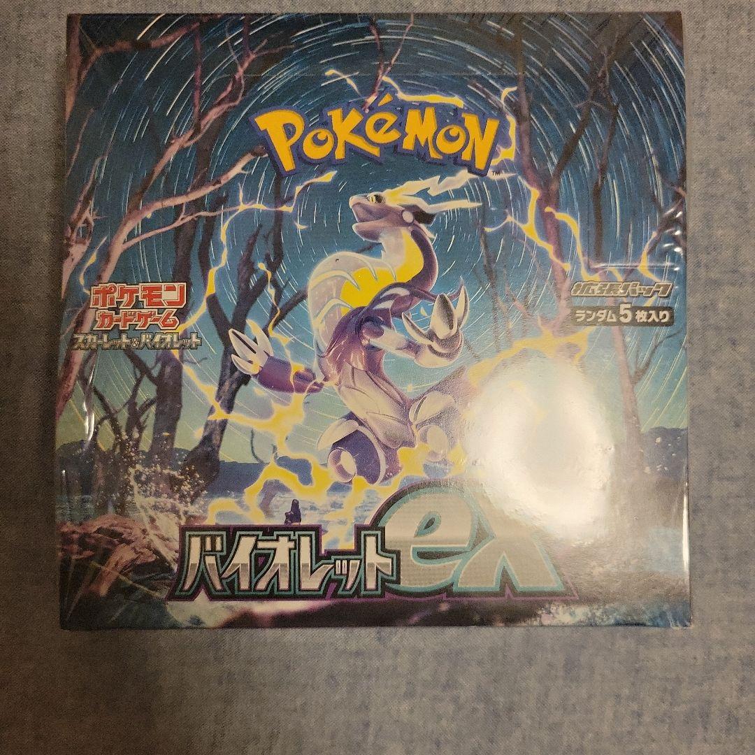 ポケモンカード　バイオレットex シュリンク付き