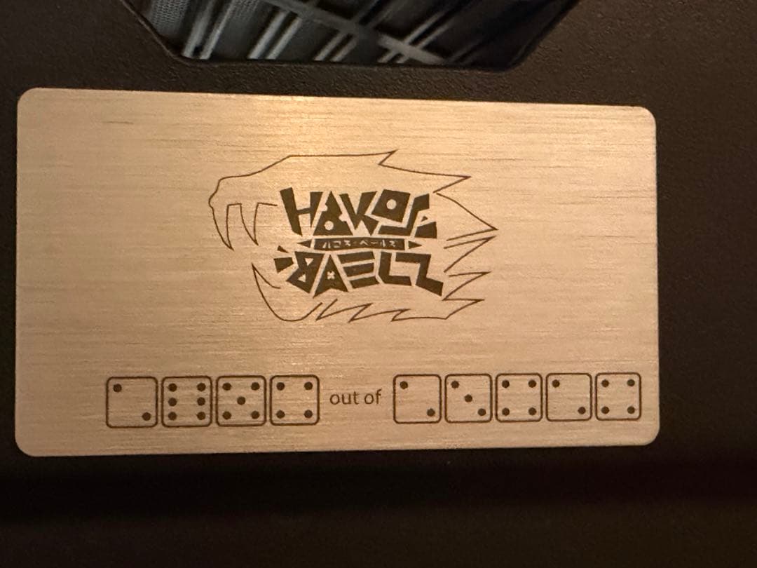 ハコス・ベールズ HYTE Y60 HAKOS BAELZ EDITION