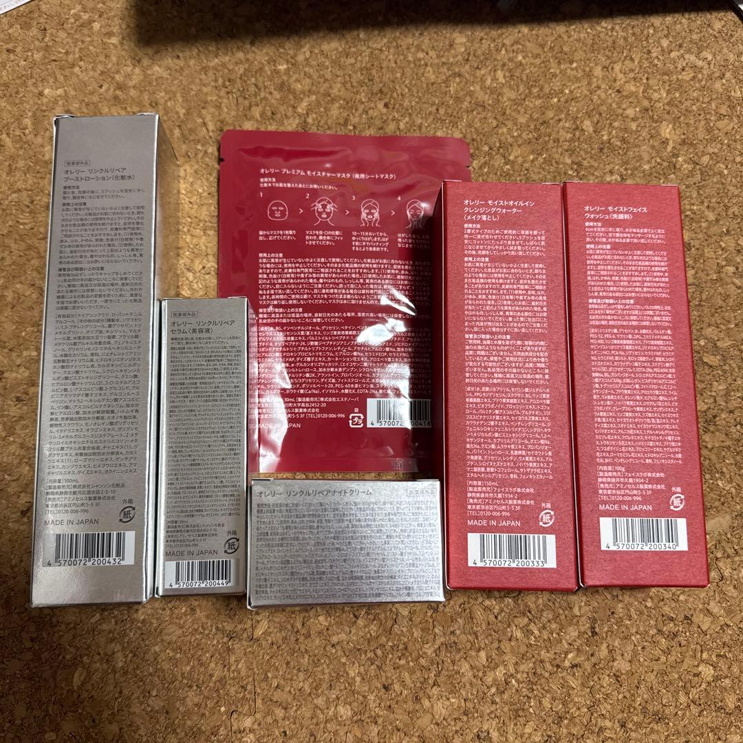 専用出品メグミオレリーAurelie. Cleansing Aurelie