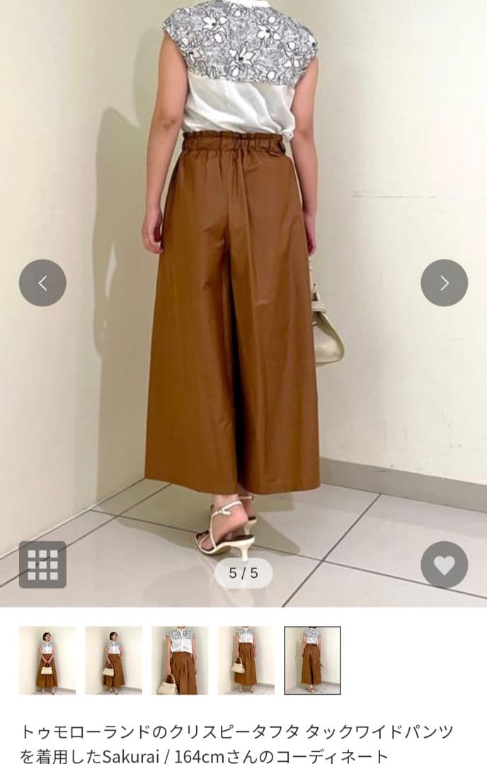 ♥2025年♥TOMORROWLAND♥日本製♥