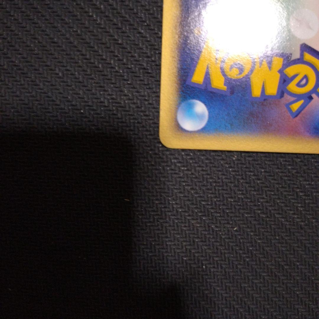 エーフィex ☆ 拡張パック 金の空、銀の海 041/106