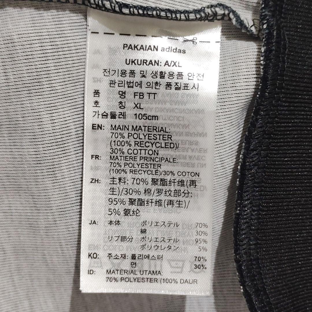 ✨限定✨アディダス ABC-MART限定 レオパード トラックジャケット黒2XL