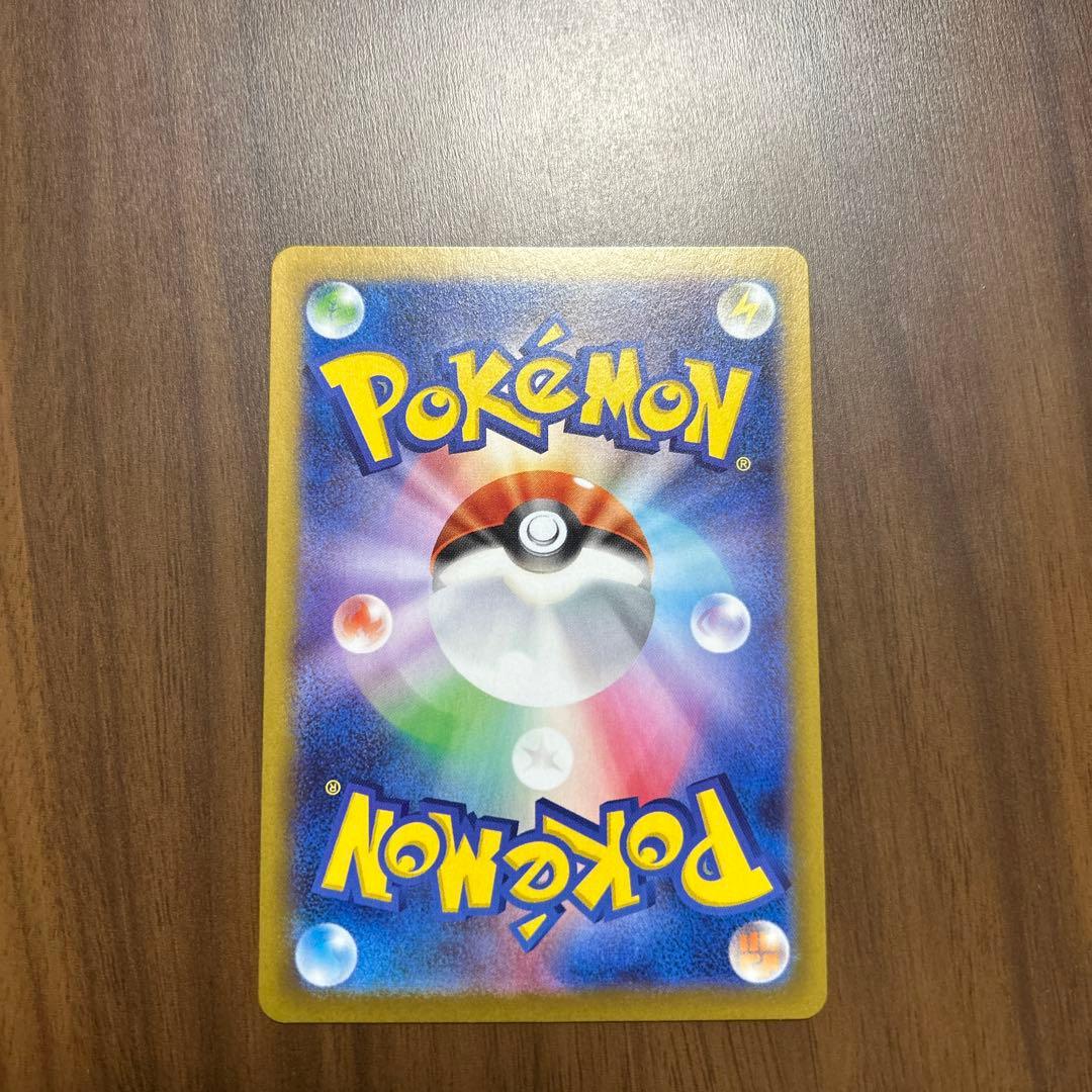 「美品」メイのはげましSAR ホログラム ポケモンカード