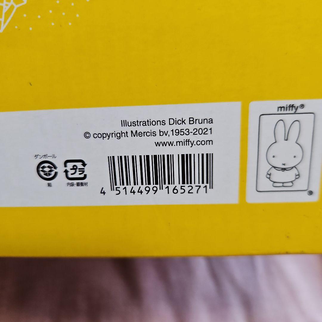 BRUNO ミッフィー コンパクトホットプレート