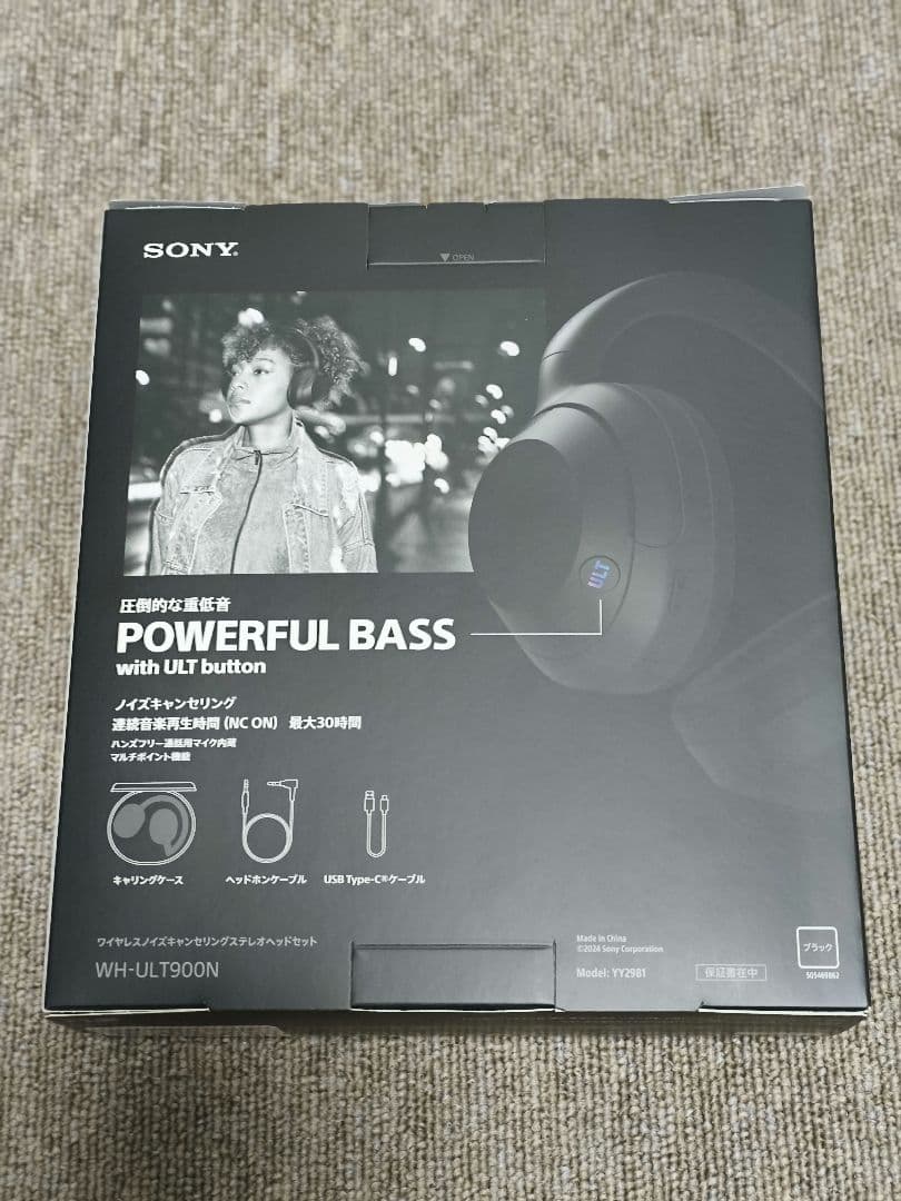 【新品未開封】ULT WEAR WH-ULT900N ブラック