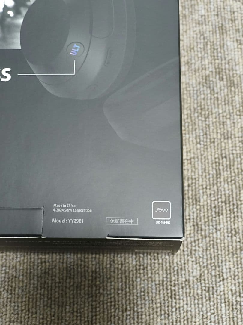 【新品未開封】ULT WEAR WH-ULT900N ブラック