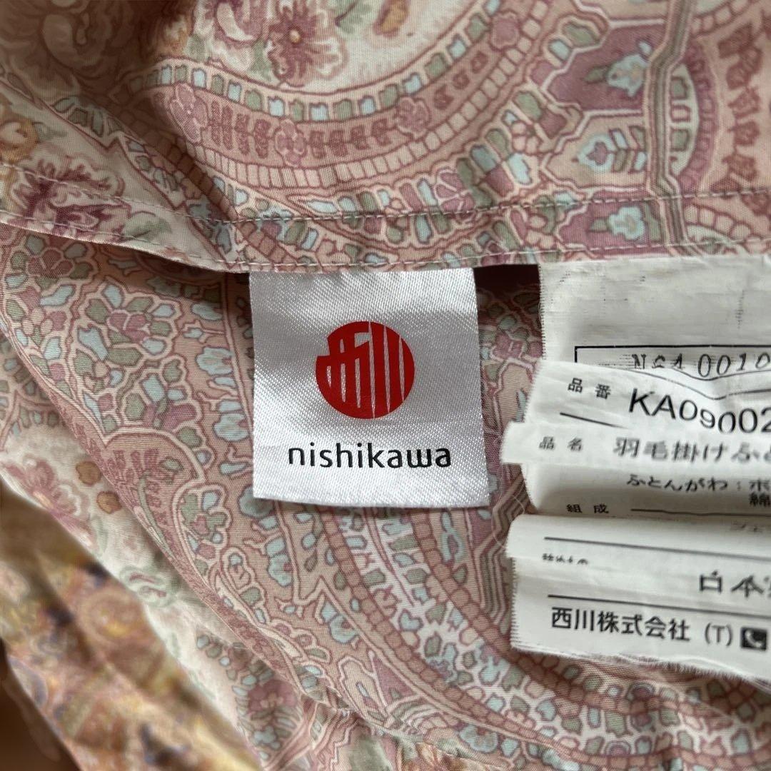 2.クリーニング済み　あったかい羽毛布団　西川　日本製