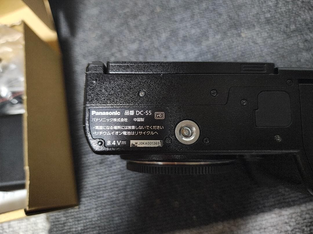 パナソニック LUMIX S5