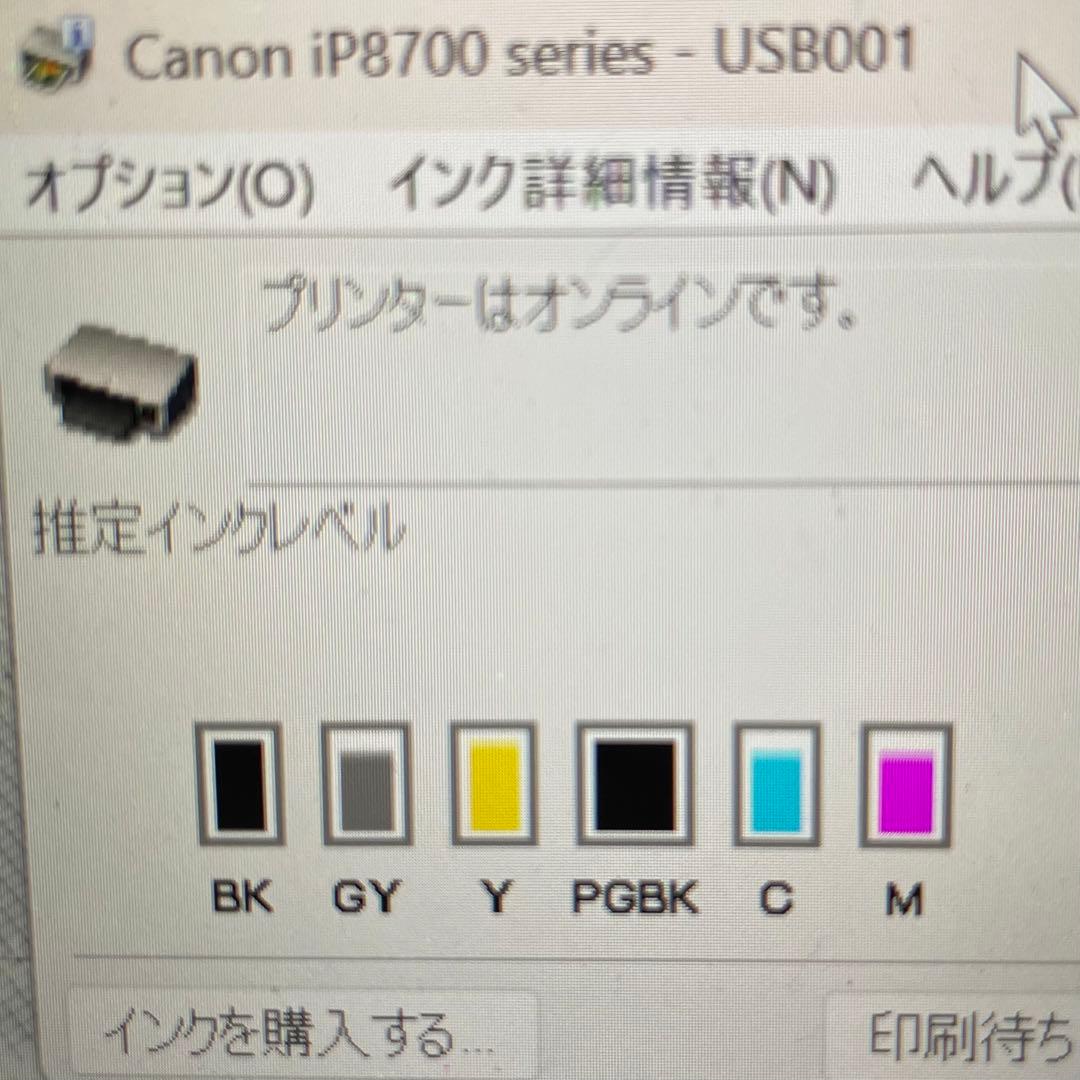 Canon iP8730 A3対応 インクジェットプリンター インク新品交換済み
