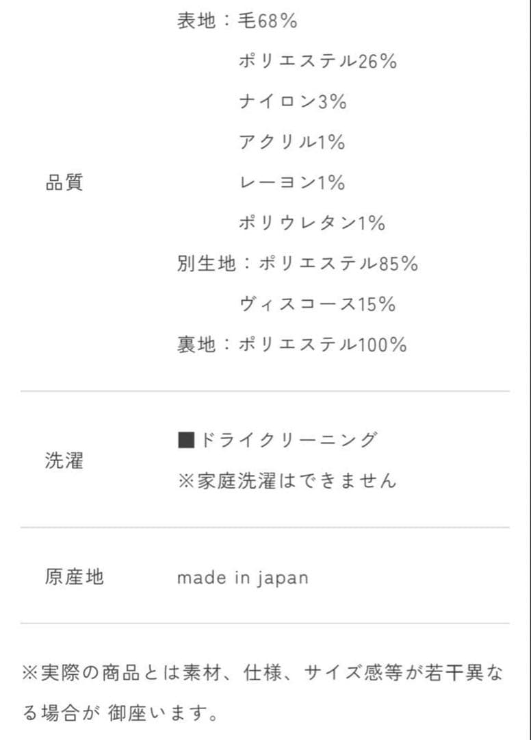 a.　yori エコウールツイードジャケット【2025AW】 38
