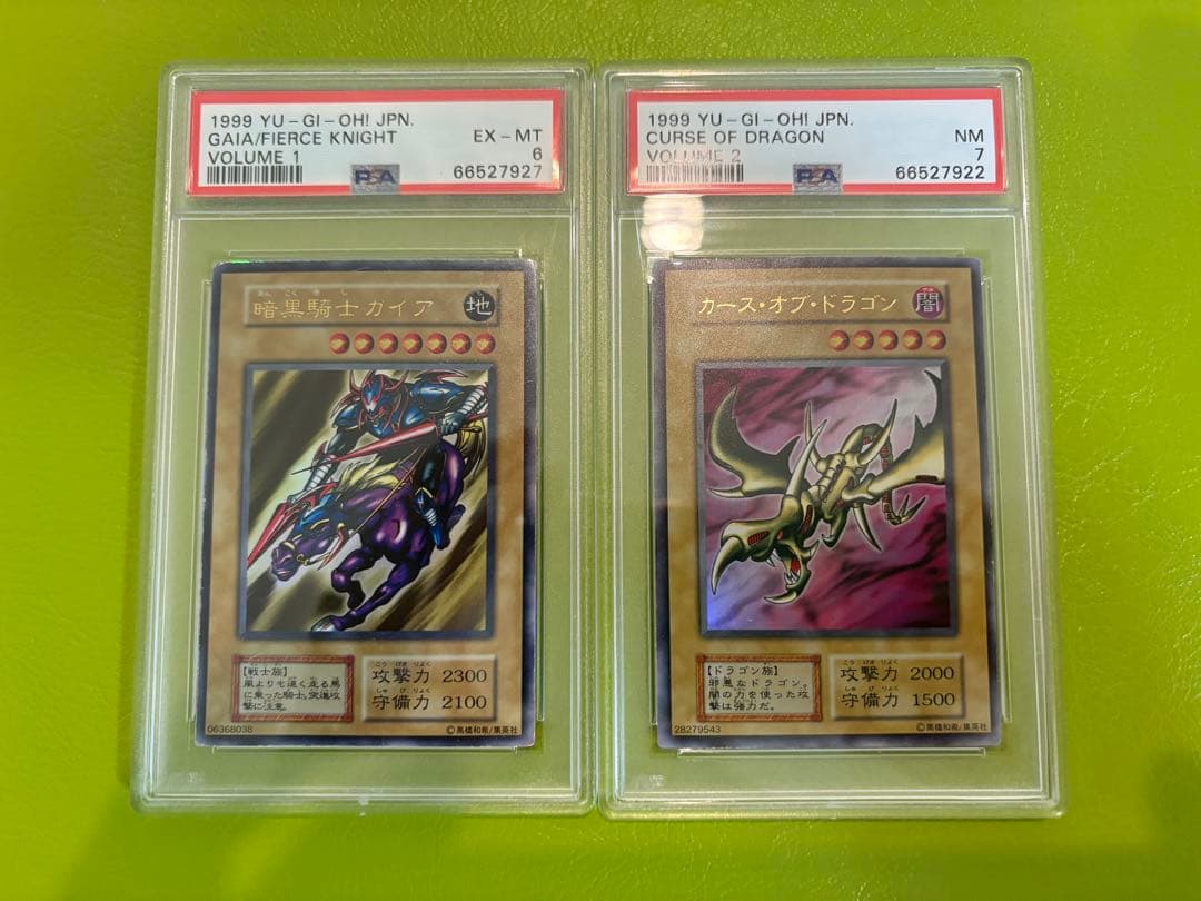 暗黒騎士ガイアVol.1 カース・オブ・ドラゴン Vol.2 UR 美品　鑑定品