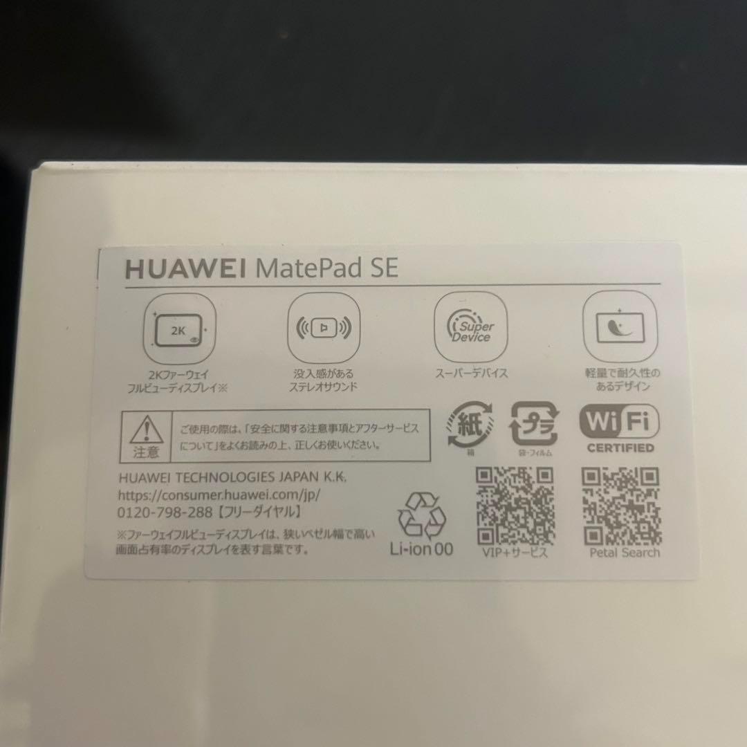 【新品】HUAWEI MatePad SE 10.4-inch　タブレット 黒