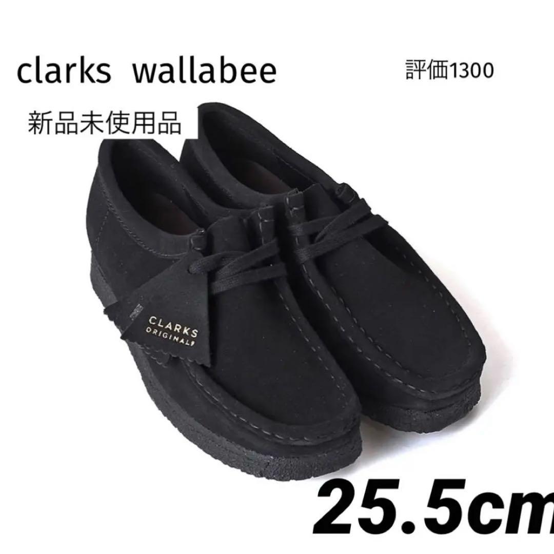 CLARKSクラークス Wallabee メンズ ワラビー スエード ブラック