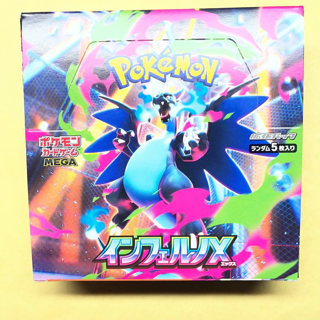 【新品未開封】ポケモン　MEGAドリームex インフェルノX ペリペリ付