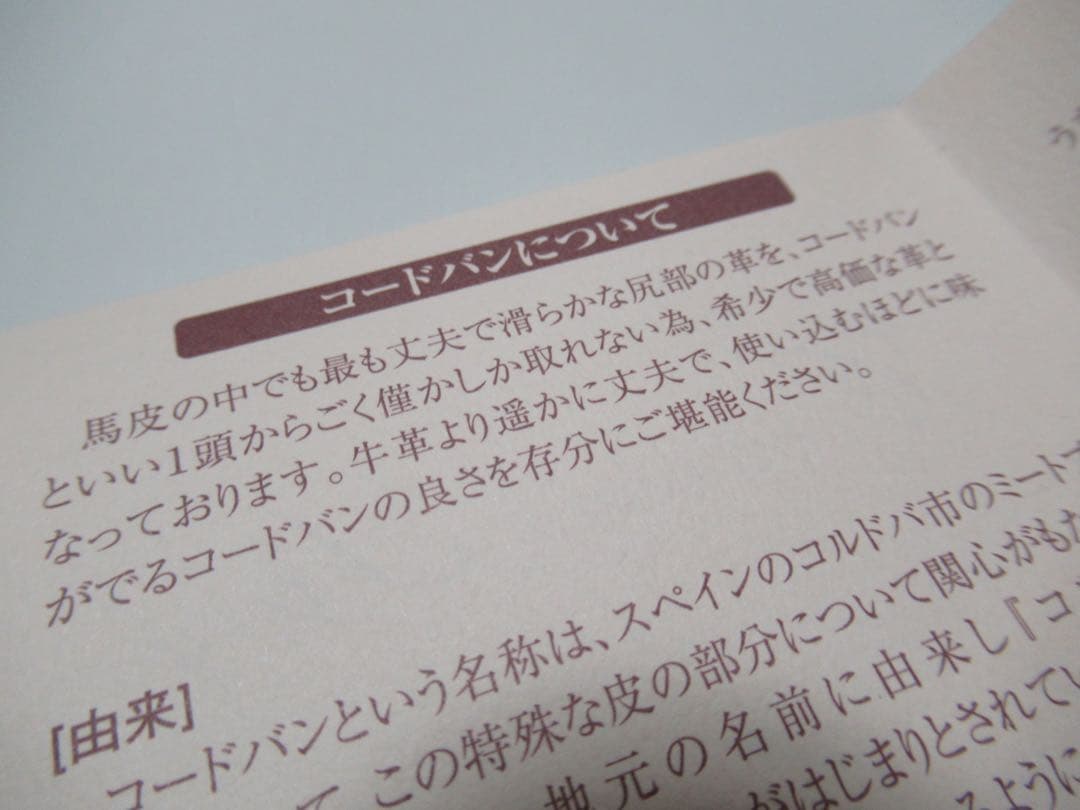 ポールスミス 新品！コードバン馬革×牛革名刺入れ カードケース 黒×グレー