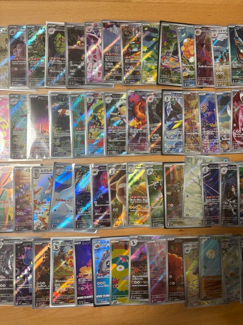 ポケモンカード　ar100枚まとめ売り　被りなし