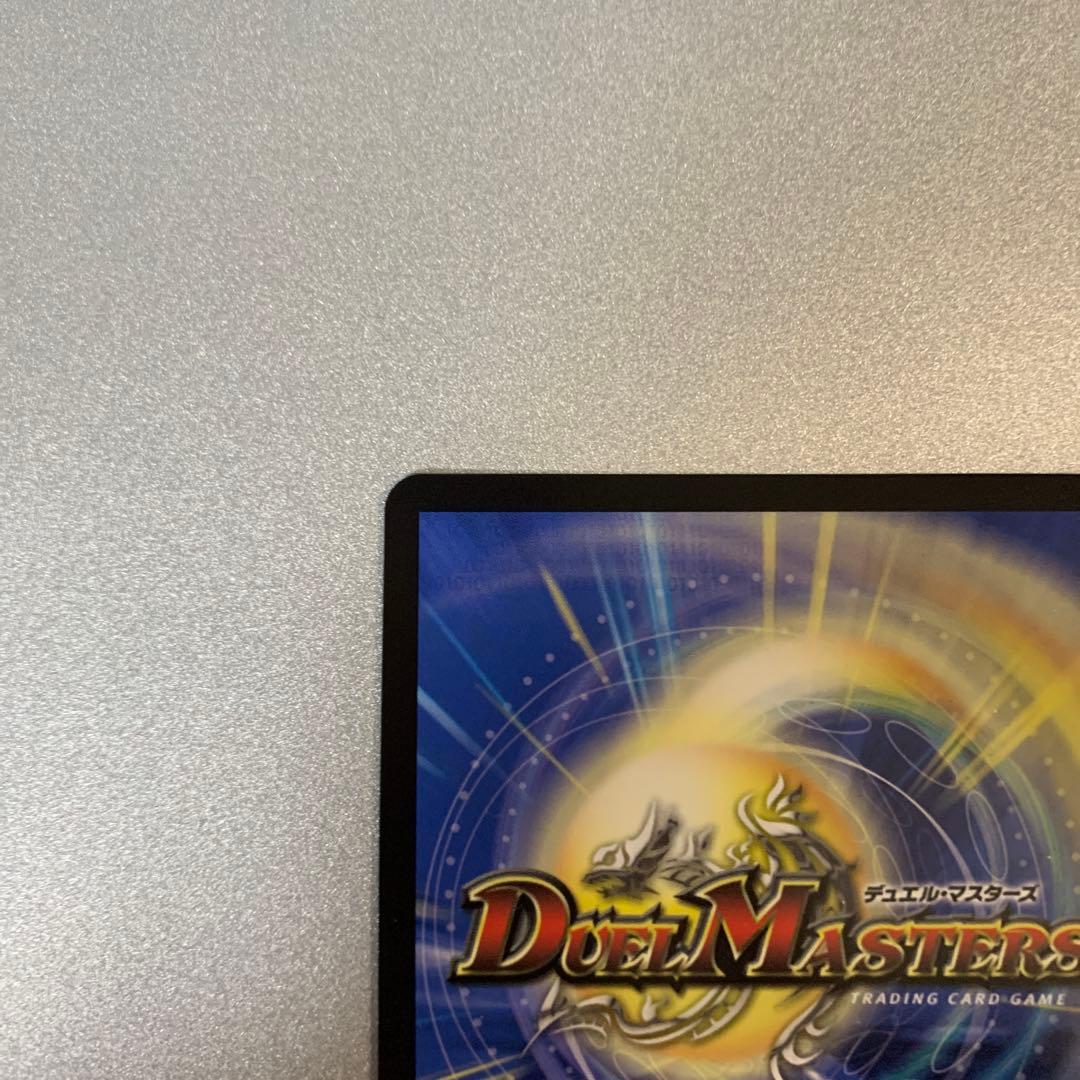 デュエルマスターズ メルヴェイユ　サイン　シークレット