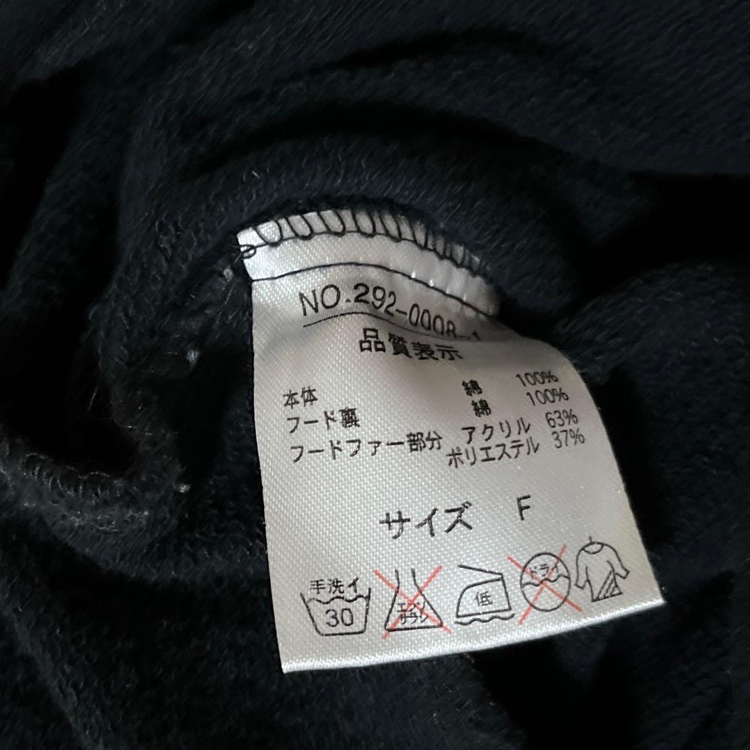 当時物LIZLISAdollファーダッフルパーカー平成女児ギャルy2kグランジ姫