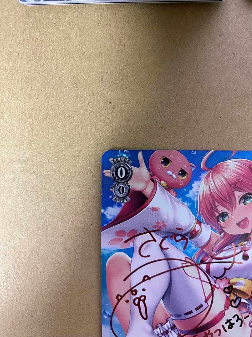 徐*研様 最安値 ヴァイスシュヴァルツ みんなおまたせっ！ さくらみこ SP サ