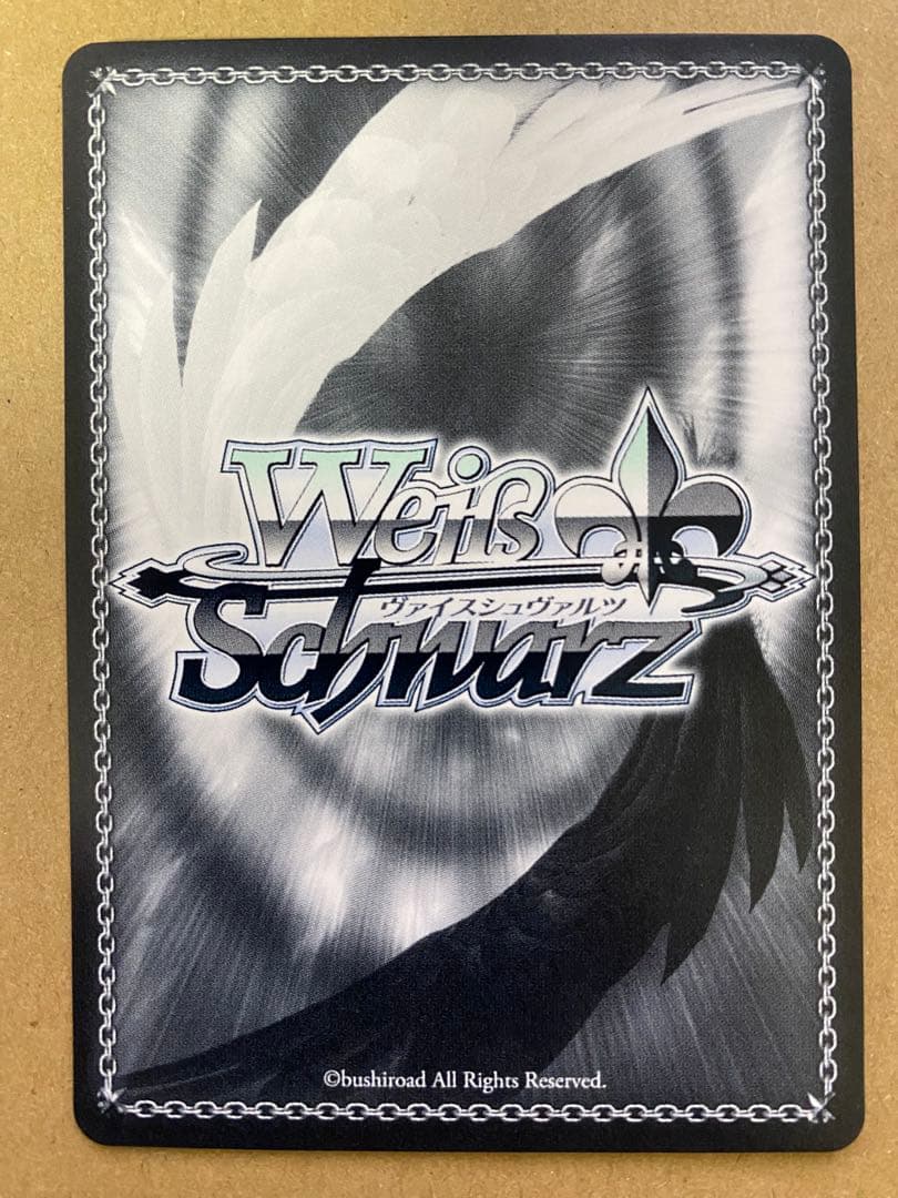 徐*研様 最安値 ヴァイスシュヴァルツ みんなおまたせっ！ さくらみこ SP サ