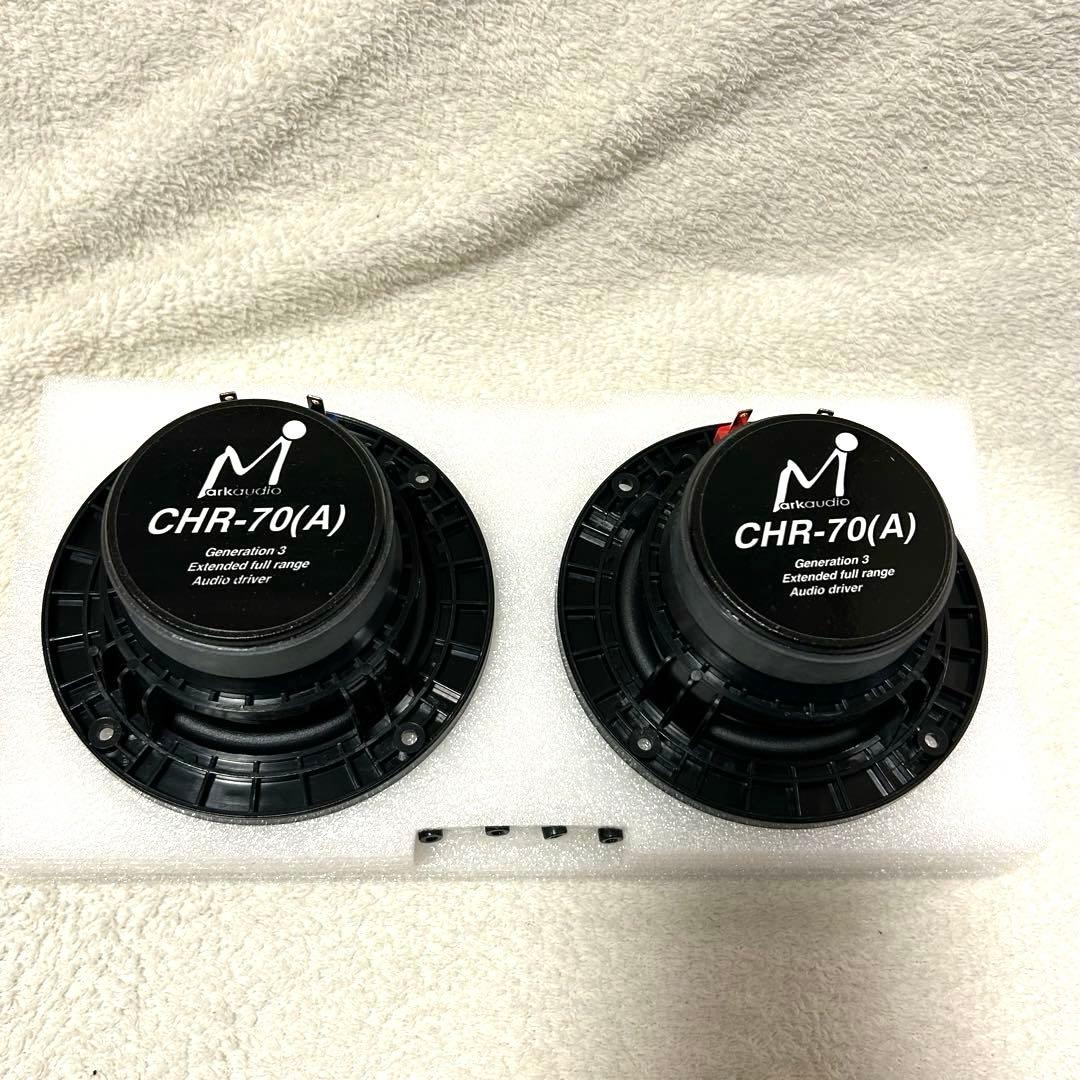 未使用品 MarkAudio CHR70v3 10cmフルレンジ ユニット ペア