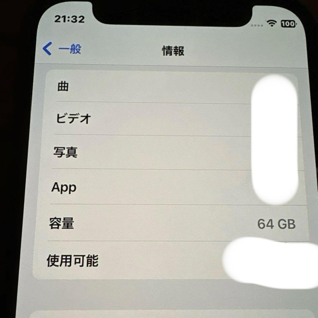 iPhone12mini ブルー　64GB simフリー