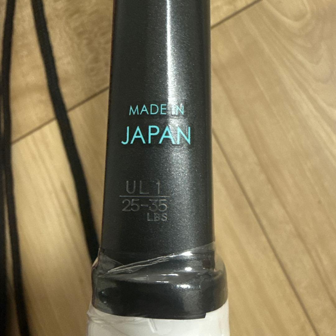 ヨネックス　ジオブレイク　70S 美品 最終値下げ