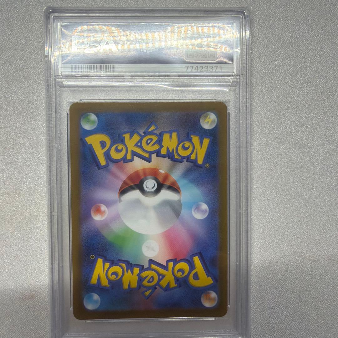 グレイシアVSTAR SAR S12a VSTARユニバース psa10