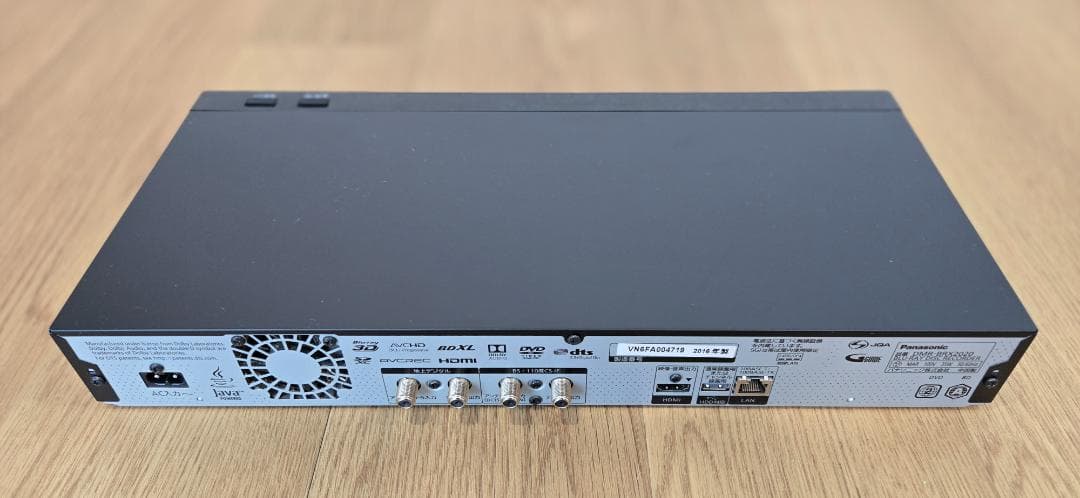 パナソニック　DIGA ブルーレイレコーダー　DMR-BRX2020