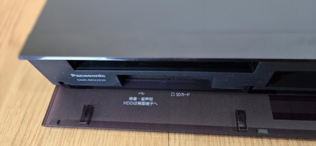 パナソニック　DIGA ブルーレイレコーダー　DMR-BRX2020