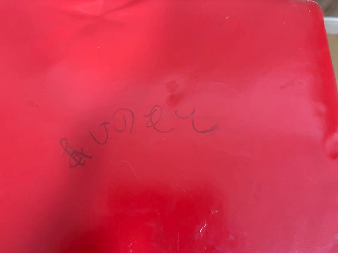 チ*n様 スナップオンベンチタイプ物入れ廃盤品