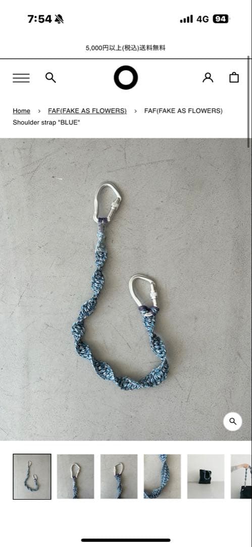 小物 faf shoulder strap