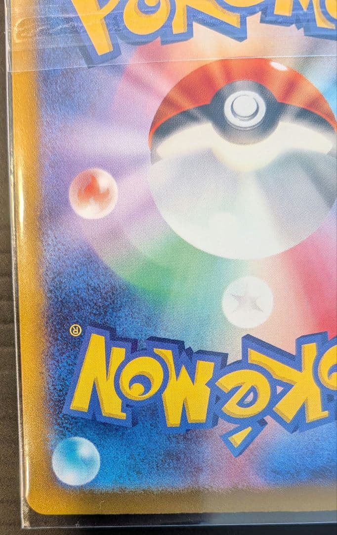 1*r様 ロケット団のミュウツーEX　ポケモンカード