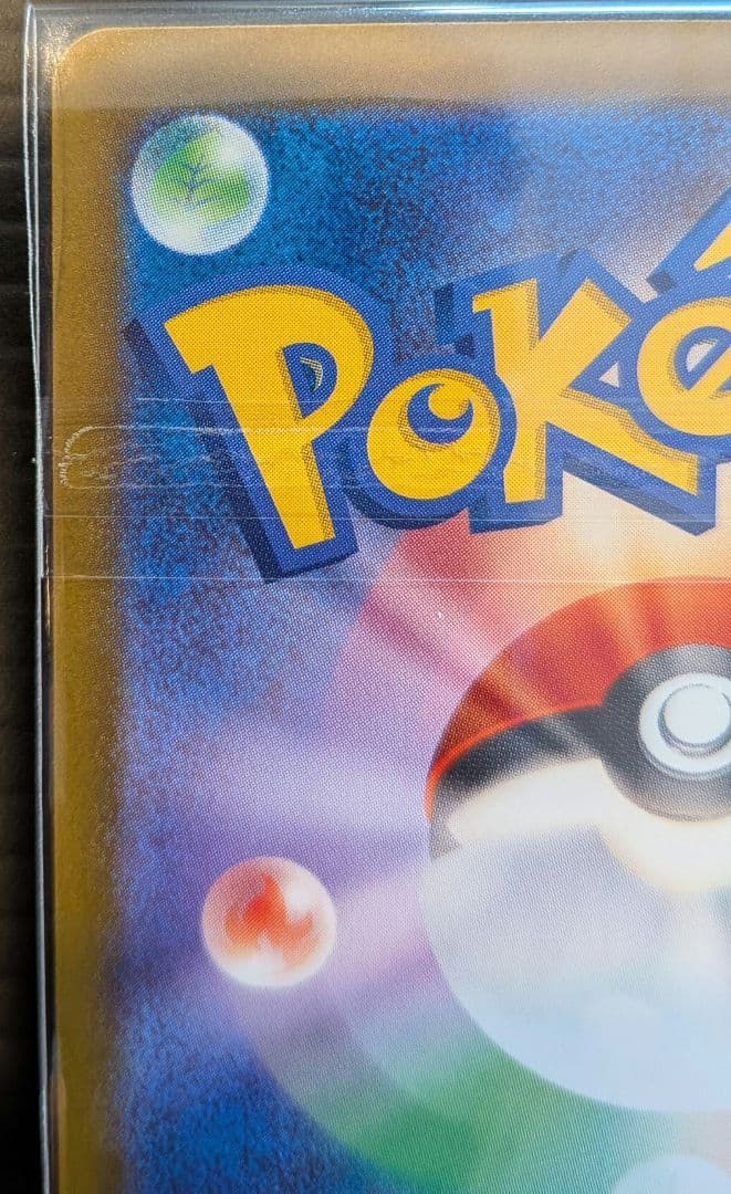 1*r様 ロケット団のミュウツーEX　ポケモンカード