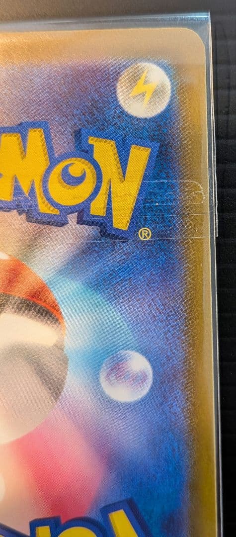 1*r様 ロケット団のミュウツーEX　ポケモンカード