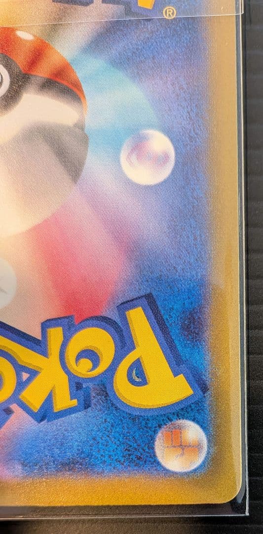 1*r様 ロケット団のミュウツーEX　ポケモンカード