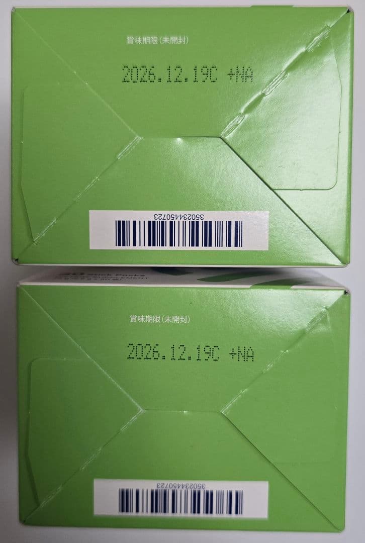 シナジー マルチビタミン＆ミネラル 2箱セット